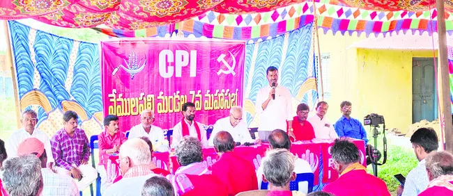 ఎర్ర జెండాతోనే అసమానతలు లేని సమాజం
