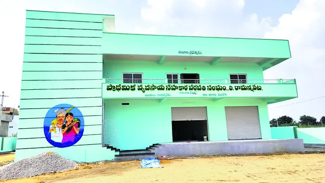 రైతుల