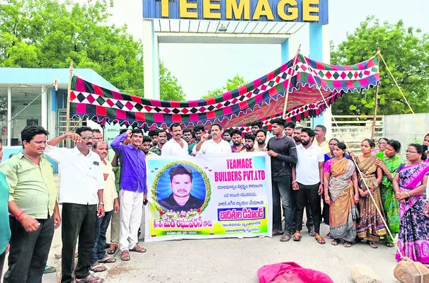 రేకుల