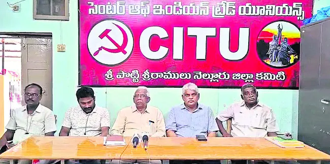 కార్మిక వర్గానికి వ్యతిరేకంగా పాలన 