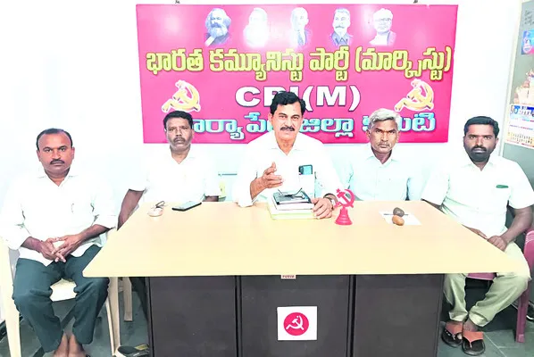 10 నుంచి సీపీఎం శిక్షణ తరగతులు