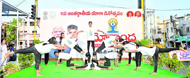 యోగాభ్యాసంతో మానసిక వికాసం