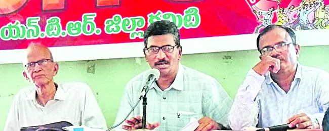 జూలై 9న దేశవ్యాప్త సమ్మె జయప్రదం చేయండి