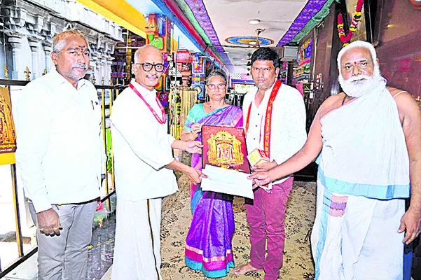 నిత్య