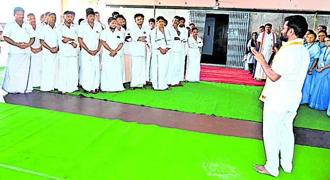 ఇష్టం