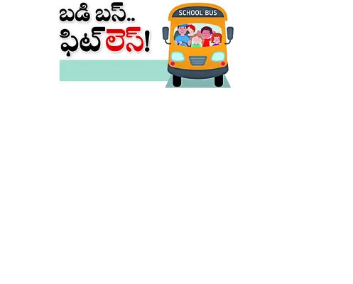 ఉమ్మడ
