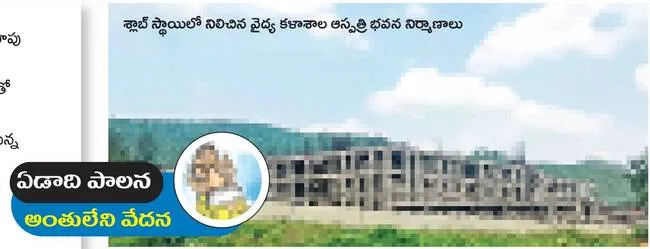ఇంత..
