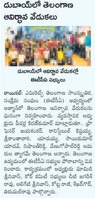 స్లాట