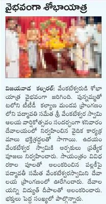 నిత్య