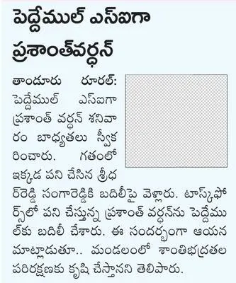 వైభవం