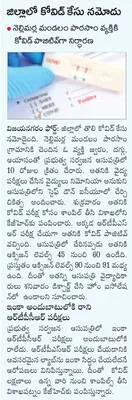 ప్రభు
