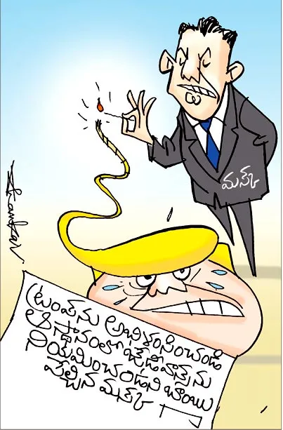Sakshi Cartoon: Elon Musk calls for Trump's impeachment1