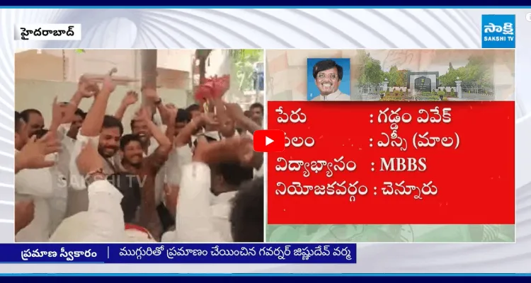 తండ్రి వివేక్ కి మంత్రి పదవి దక్కడంతో కొడుకు తీన్మార్ డాన్స్