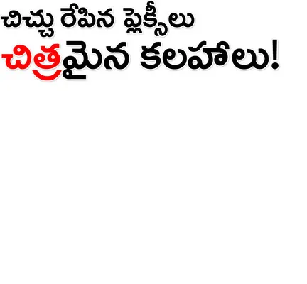 పెద్ద
