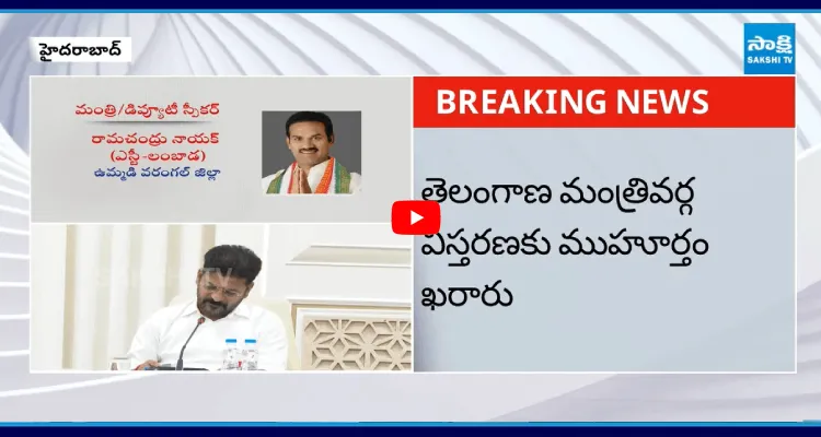 నేడే మంత్రివర్గ విస్తరణ.. కొత్త మంత్రులు వీరే !