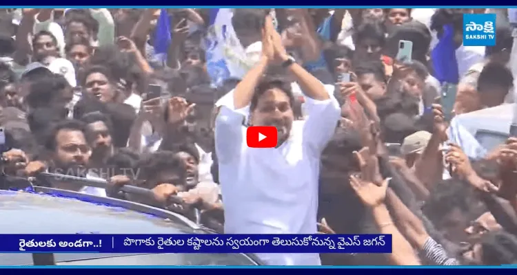 మరో పోరాటానికి వైఎస్సార్సీపీ అధినేత వైఎస్ జగన్ శ్రీకారం