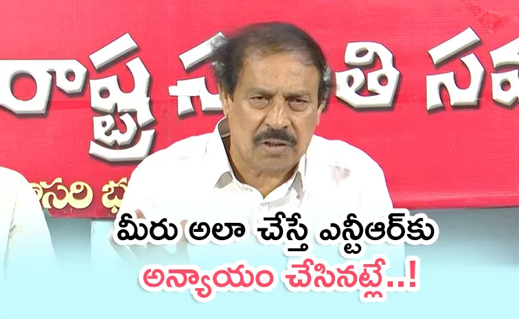 CPI Ramakrishna Slams Chandrababu Naidu Govt