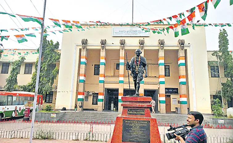 Congress Leaders Confuse In CM Revanth own district