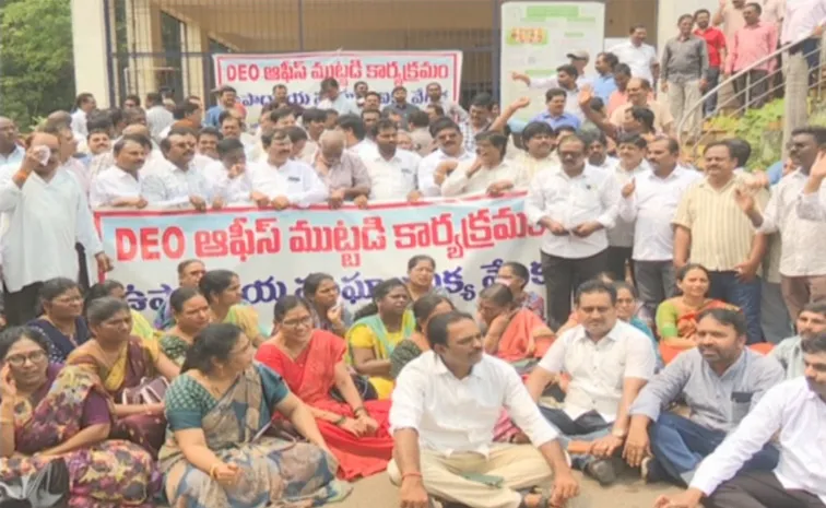 Teachers Besiege Visakhapatnam Deo Office
