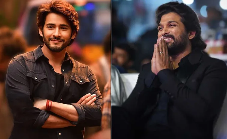 మహేశ్‌బాబు, అల్లు అర్జున్‌.. ఇద్దరు కలిసి భారీ ప్లాన్‌