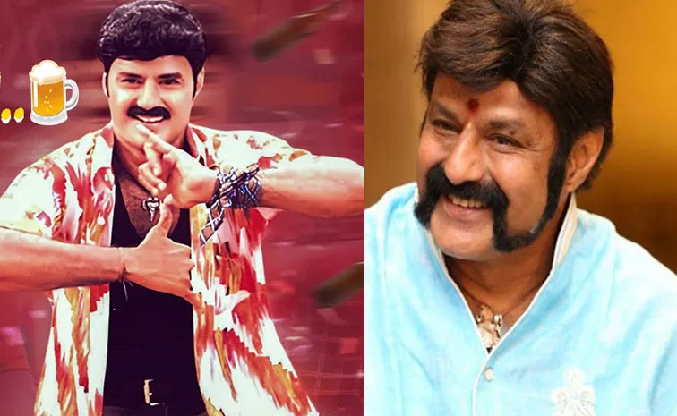 Balakrishna Lakshmi Narasimha Re Release Song Goes Controversy