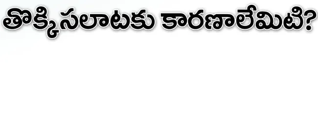 క్రి