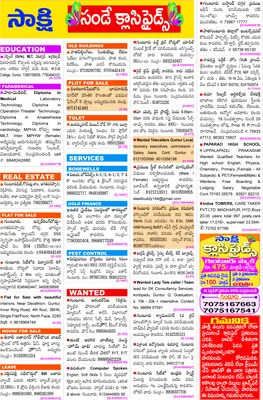 రైలు