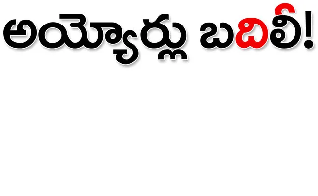 భక్తి