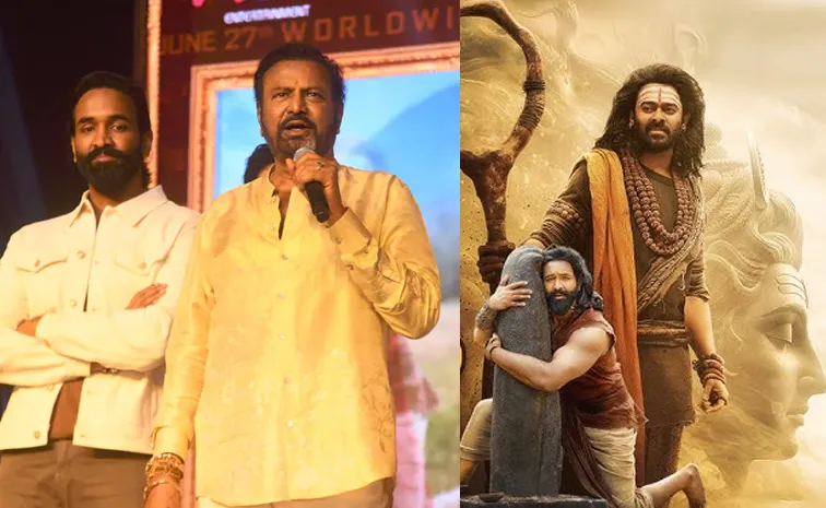 Manchu Mohan Babu Comments On Prabhas
