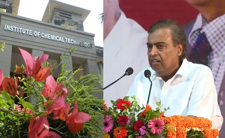 గురుదక్షిణగా ఐసీటీకి  రూ.151 కోట్ల విరాళం 