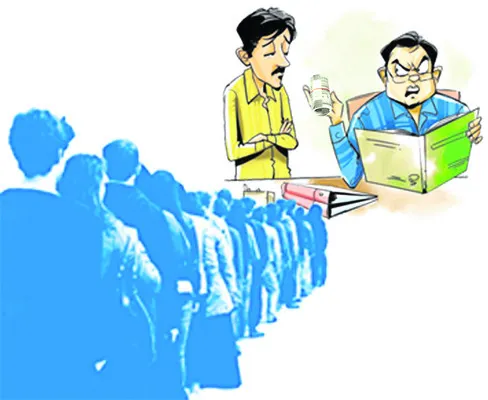 ఉద్యో