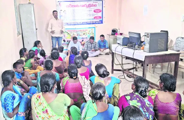 బడిబా