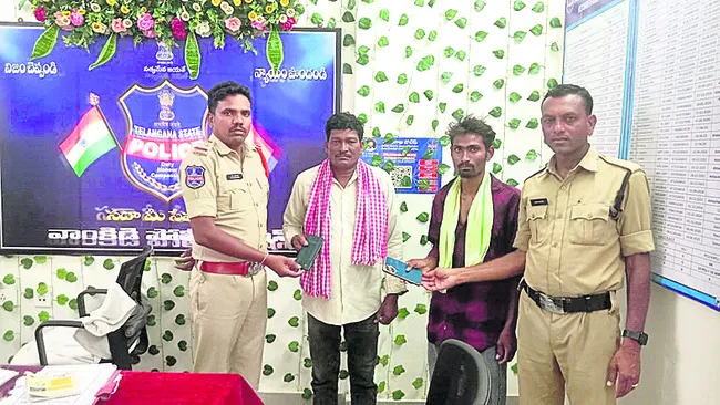 ఫోన్