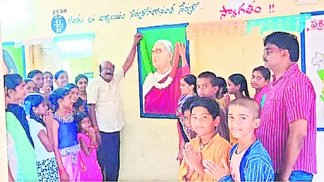 ఖర్చంతా గ్రంథ పాలకులదే