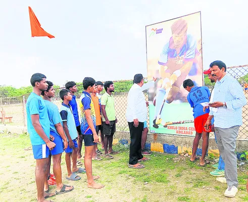 రాష్ట