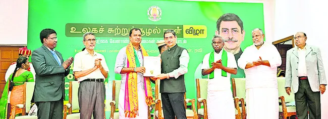 నమ్మాళ్వార్ అవార్దుల ప్రదానం