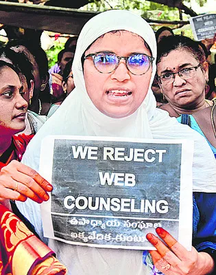 అవసరమైతే విద్యాశాఖ డైరెక్టరేట్ ముట్టడి