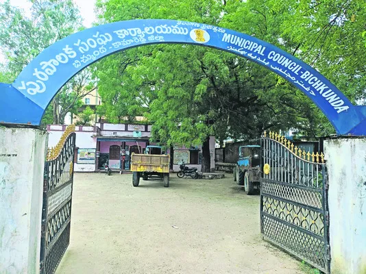 బిల్లుల కోసం ఎదురుచూపులు