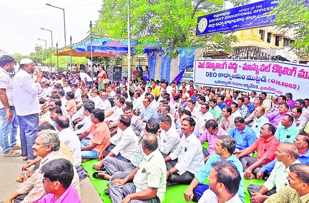 మాన్యువల్ విధానంలోనే బదిలీలు జరపాలి