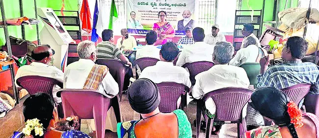 వ్యక్