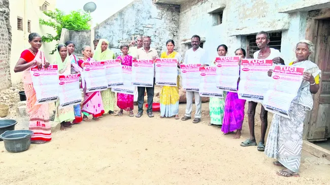 జిల్లా మహాసభలను జయప్రదం చేయండి
