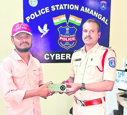 ‘మాగం