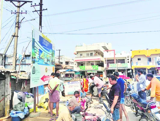మీనం