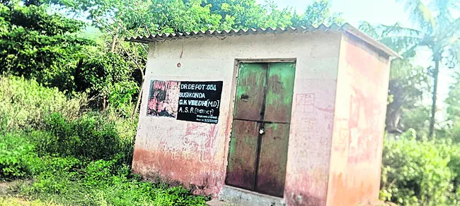 నేటికీ తెరచుకోని డిపో