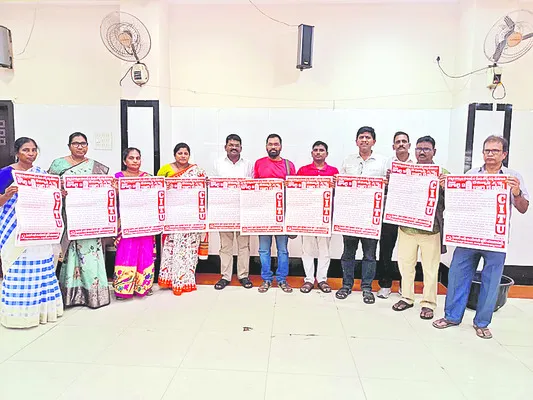 లేబర్‌ కోడ్స్‌ రద్దుకు వచ్చే నెల 9న సమ్మె 