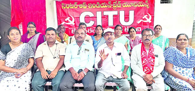 సార్వత్రిక సమ్మె విజయవంతం చేయాలి