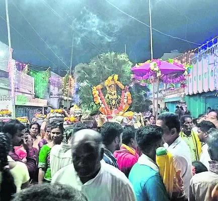 అంబరా