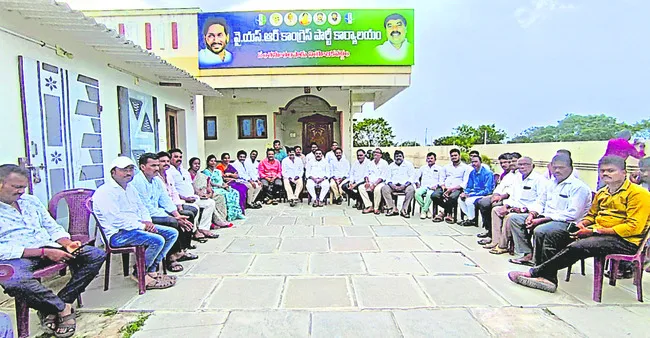 జగనన్న పోరుబాట విజయవంతం చేద్దాం 
