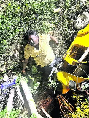 ఆటో బ