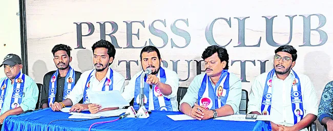 గరుడు